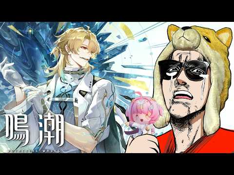 リューク先生に心の傷を治してもらおう【鳴潮/Wuthering Waves】 サムネイル