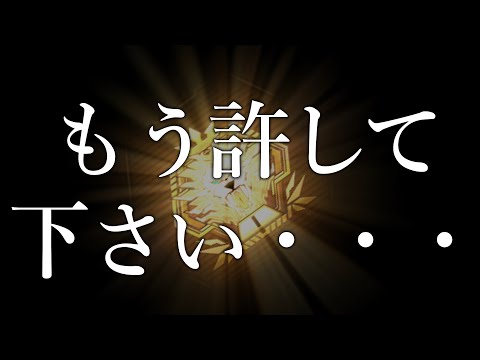 【マスター３～】ヤバい(ヤバい)【他力本願ランクマ２８ 遊戯王マスターデュエル】 サムネイル