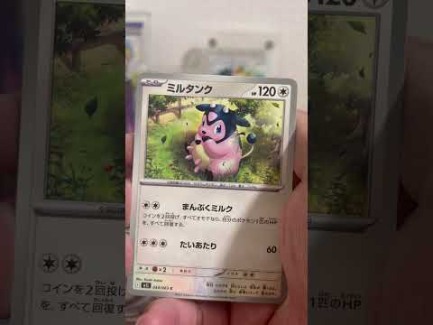 pokemon ポケモンカード　パック開封　メガブレイブ　　pokemon ポケモンカード25周年 ポケカ ポケモン… サムネイル