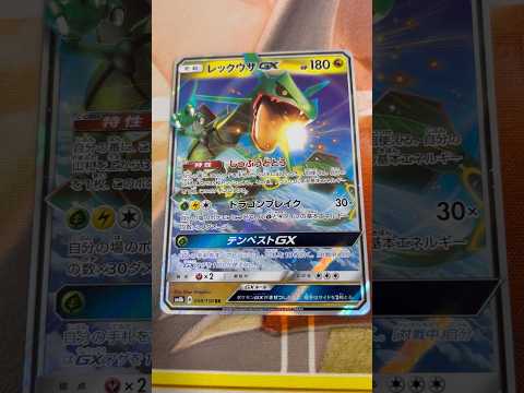 Pokémon   〇〇してくれた人のポケカ　1148 ポケモンカード25周年 ポケカ ポケモンカード ポケモン po… サムネイル