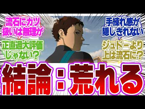【ガンダム】ハサウェイの操縦技量って宇宙世紀で言うと誰レベルなの？…に対するネットの反応 サムネイル