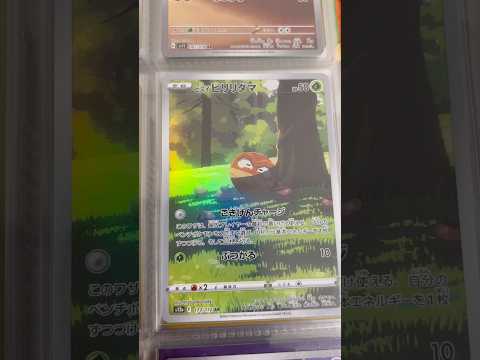 Pokémon   〇〇してくれた人のポケカ　939 ポケモンカード25周年 ポケカ ポケモンカード ポケモン pok… サムネイル