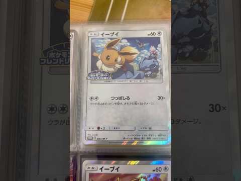 Pokémon   〇〇してくれた人のポケカ　1019 ポケモンカード25周年 ポケカ ポケモンカード ポケモン po… サムネイル