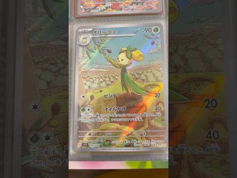 Pokémon   〇〇してくれた人のポケカ　954 ポケモンカード25周年 ポケカ ポケモンカード ポケモン pok… サムネイル