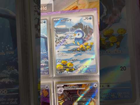 Pokémon   〇〇してくれた人のポケカ　1037 ポケモンカード25周年 ポケカ ポケモンカード ポケモン po… サムネイル