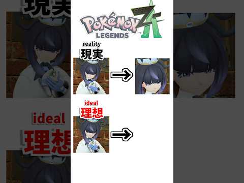 ideal and reality サムネイル