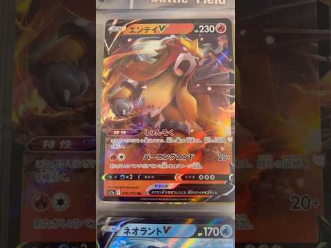 Pokémon   〇〇してくれた人のポケカ　1082 ポケモンカード25周年 ポケカ ポケモンカード ポケモン po… サムネイル