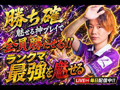 【ポケモンユナイト】サムネやばすぎてバクフーン サムネイル