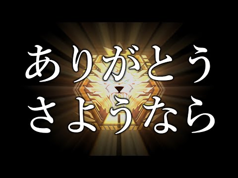 【マスター２～】最後は笑顔で…【他力本願ランクマ２９ 遊戯王マスターデュエル】 サムネイル