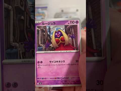 pokemon ポケモンカード　パック開封　メガシンフォニア　　pokemon ポケモンカード25周年 ポケカ ポケモ… サムネイル