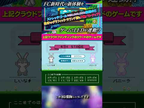 ラブテスト｜シューティングゲームKG-007 レトロゲーム ファミコン 4ST サムネイル