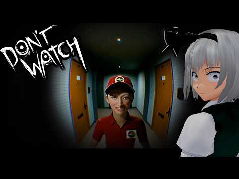 少女達のお泊り実況～DON'T WATCH編～ サムネイル