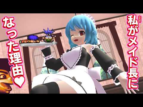 少女達のお泊り実況～がんばれゴエモン きらきら道中〜僕がダンサーになった理由～編 サムネイル