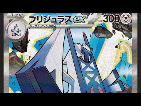 PTCGL 1102 ブリジュラス　ノココッチ　vs   フーディン　ポケモンカード ポケカ CLポケモン pokem… サムネイル