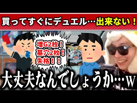 【雑談】今回の大改訂でタクティカルトライデッキのコンセプトが崩壊した件【2025/12/21】 サムネイル