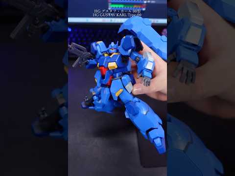 HGグスタフカール00型完成！modelkit gundam gunpla ガンプラ ガンダム shorts 閃光のハ… サムネイル