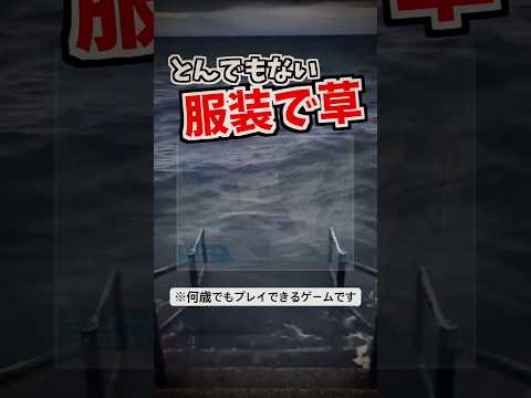 一瞬だけオマケですよ… サムネイル