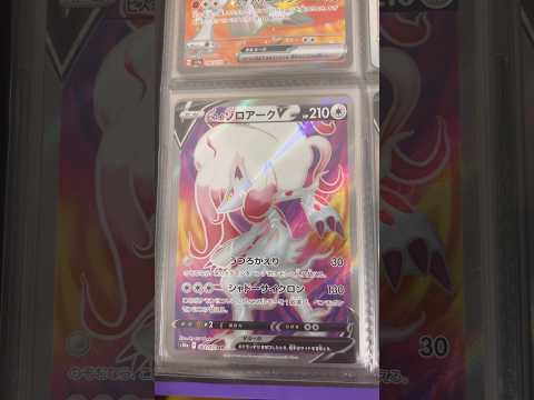 Pokémon   〇〇してくれた人のポケカ　992 ポケモンカード25周年 ポケカ ポケモンカード ポケモン pok… サムネイル