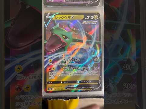 Pokémon   〇〇してくれた人のポケカ　1073 ポケモンカード25周年 ポケカ ポケモンカード ポケモン po… サムネイル