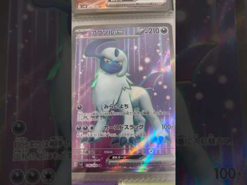 Pokémon   〇〇してくれた人のポケカ　1016 ポケモンカード25周年 ポケカ ポケモンカード ポケモン po… サムネイル