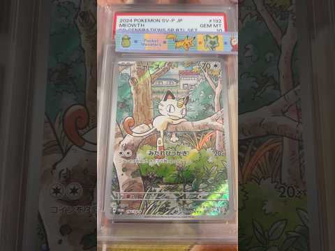 Pokémon   〇〇してくれた人のポケカ　1235 ポケモンカード25周年 ポケカ ポケモンカード ポケモン po… サムネイル