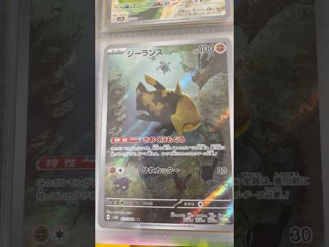 Pokémon   〇〇してくれた人のポケカ　973 ポケモンカード25周年 ポケカ ポケモンカード ポケモン pok… サムネイル