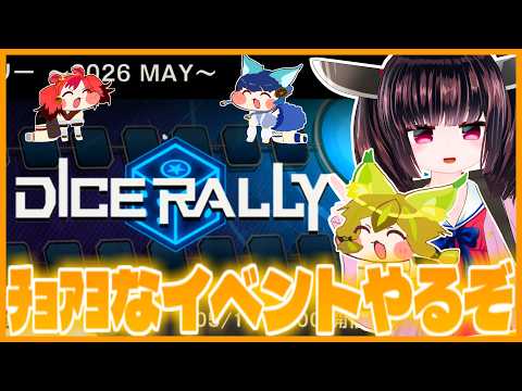 【ﾁｮｱﾖﾌｪｽ】ふふふ、我々は遂に1匹のﾌｩﾘの開放に成功したのだ…！【遊戯王マスターデュエル】【東北きりたん】 サムネイル