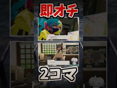 公式…さん…？ サムネイル