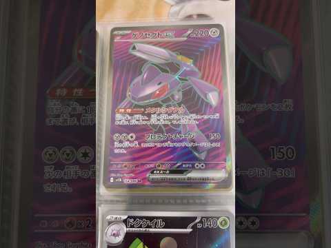 Pokémon   〇〇してくれた人のポケカ　1051 ポケモンカード25周年 ポケカ ポケモンカード ポケモン po… サムネイル