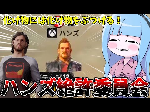 合法ダニーで殺人鬼のアジトを崩壊させてみた件【VOICEROID実況/Texas Chain Saw Massacre… サムネイル