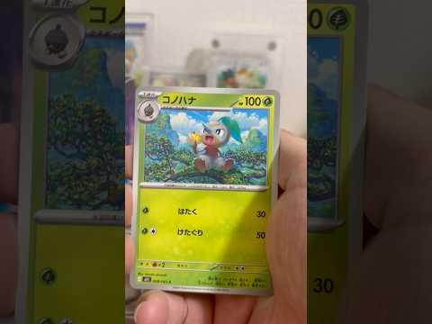 pokemon ポケモンカード　パック開封　メガブレイブ　　pokemon ポケモンカード25周年 ポケカ ポケモン… サムネイル