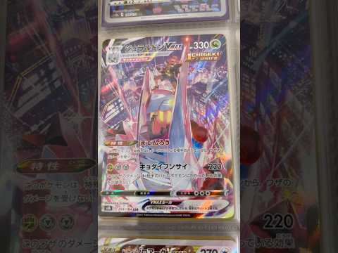 Pokémon   〇〇してくれた人のポケカ　961 ポケモンカード25周年 ポケカ ポケモンカード ポケモン pok… サムネイル