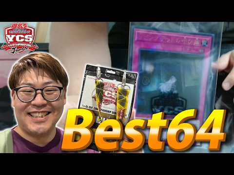 【YCSJ OSAKA 2026】YCSJの戦利品を紹介＆大阪遠征の話【遊戯王OCG】 サムネイル