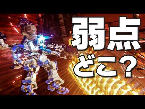 弱点どこ？今回も死にまくりなスマートクリーナー戦【AC6】 サムネイル