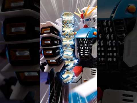 質量を持った残像が見えそうなド派手発光ギミック！LEDユニットを組み合わせた最大稼働状態がエモすぎた、、【MG ガンダ… サムネイル