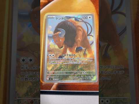Pokémon   〇〇してくれた人のポケカ　1139 ポケモンカード25周年 ポケカ ポケモンカード ポケモン po… サムネイル
