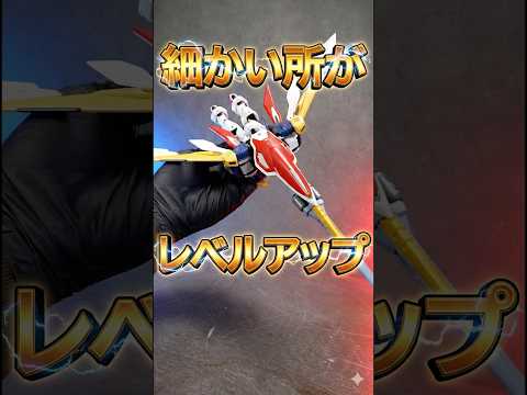 死角が減ってよりスマートなバード形態に！【METAL ROBOT魂 ＜SIDE MS＞ ウイングガンダム 】 ガシガシ…