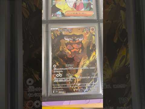 Pokémon   〇〇してくれた人のポケカ　1058 ポケモンカード25周年 ポケカ ポケモンカード ポケモン po… サムネイル