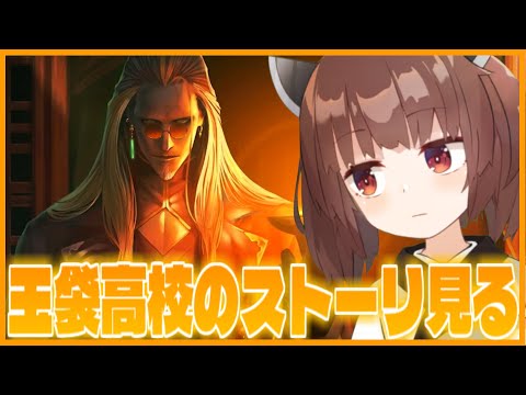 【玉高】玉袋高校のストーリーを見てドラゴン使うか考える枠【シャドバWB】【シャドバビヨンド】【VOICEROID実況】 サムネイル