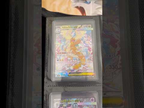 Pokémon   〇〇してくれた人のポケカ　859 ポケモンカード25周年 ポケカ ポケモンカード ポケモン pok… サムネイル