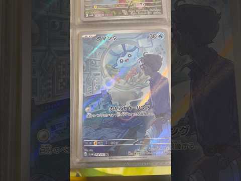 Pokémon   〇〇してくれた人のポケカ　968 ポケモンカード25周年 ポケカ ポケモンカード ポケモン pok… サムネイル