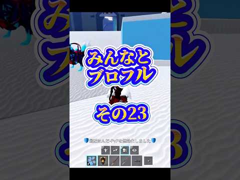 【復活】ブロフルブロックスフルーツロブロックスroblox bloxfurit 実況 サムネイル