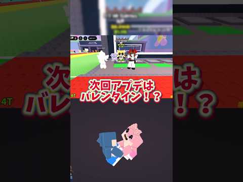 【ブレインロットを盗む】Los Mi Gatitosの儀式🐱2月最初のタコスチューズデーroblox stealabr…