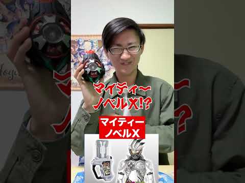 [総集編]仮面ライダー企画大容量パック‼️ サムネイル