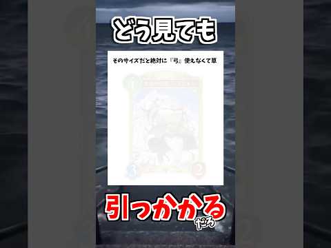 どういう原理だよ…。