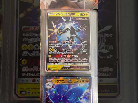 Pokémon   〇〇してくれた人のポケカ　1207 ポケモンカード25周年 ポケカ ポケモンカード ポケモン po… サムネイル