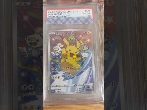 Pokémon   〇〇してくれた人のポケカ　1242 ポケモンカード25周年 ポケカ ポケモンカード ポケモン po… サムネイル