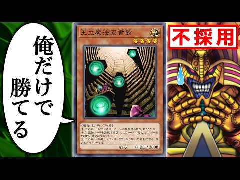 【検証】エクゾディアデッキ、「エクゾディア」要らない説【遊戯王マスターデュエル/ずんだもん】 サムネイル