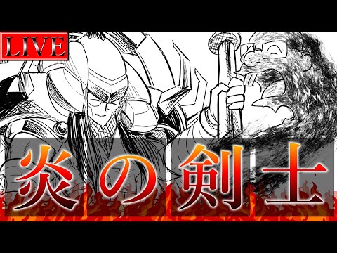 【ダイヤ５～】逃げろッッ！！K9がくるぞーッッ！！【炎の剣士ランクマ＃４ 遊戯王マスターデュエル】 サムネイル