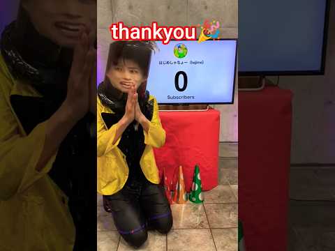 thankyou🎉🎉👍👍👍shotsshorts shorts サムネイル